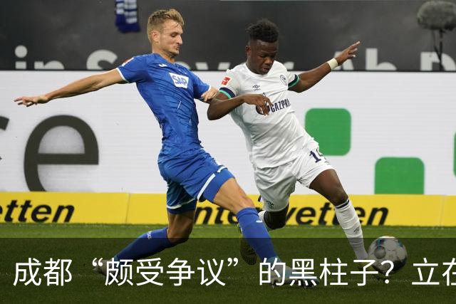 成都“颇受争议”的黑柱子？立在高档商场外，被好多人认为有猫腻