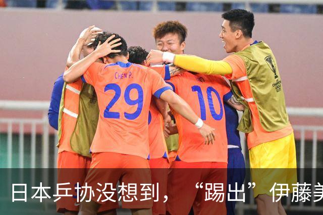 日本乒协没想到，“踢出”伊藤美诚名单不到一天，就遭到口碑反噬